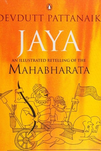 Jaya: An Illustrated Retelling of the Mahabharata book cover