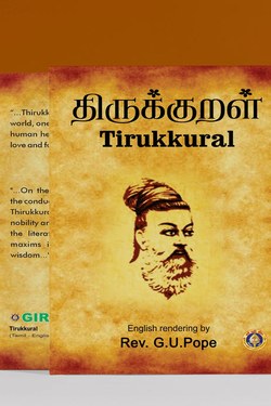Thirukkural book cover