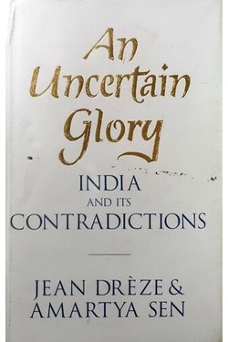 An Uncertain Glory book cover